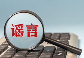 玻璃鋼冷卻塔內容